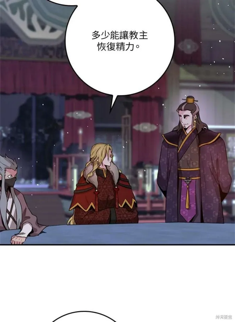第76话 第92页