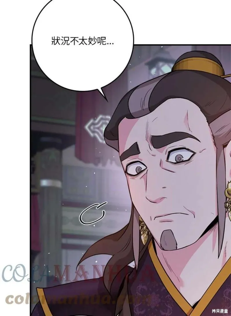 第76话 第93页