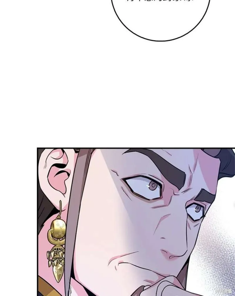 第76话 第104页