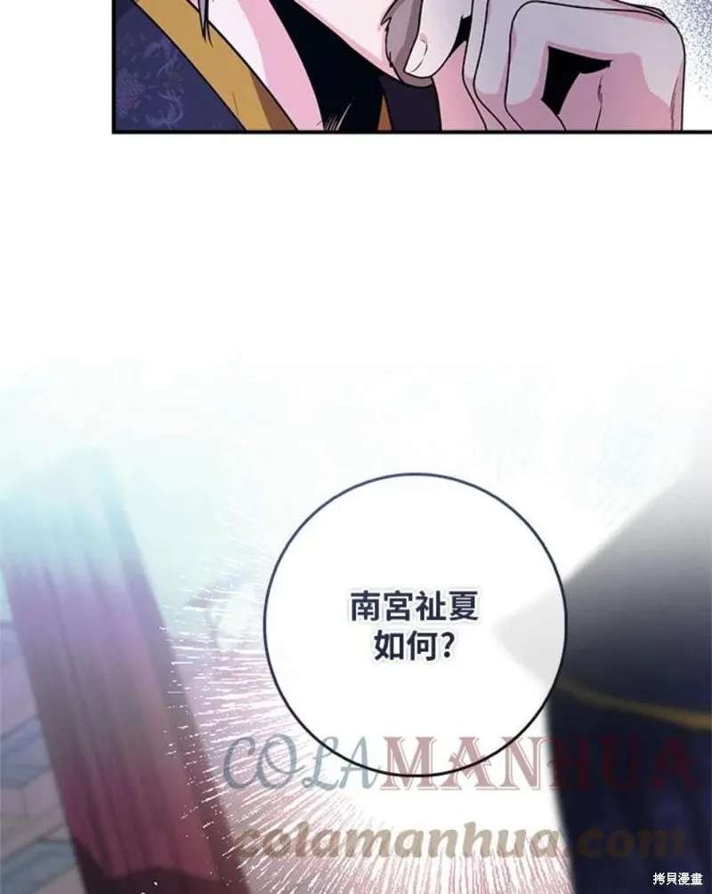 第76话 第105页