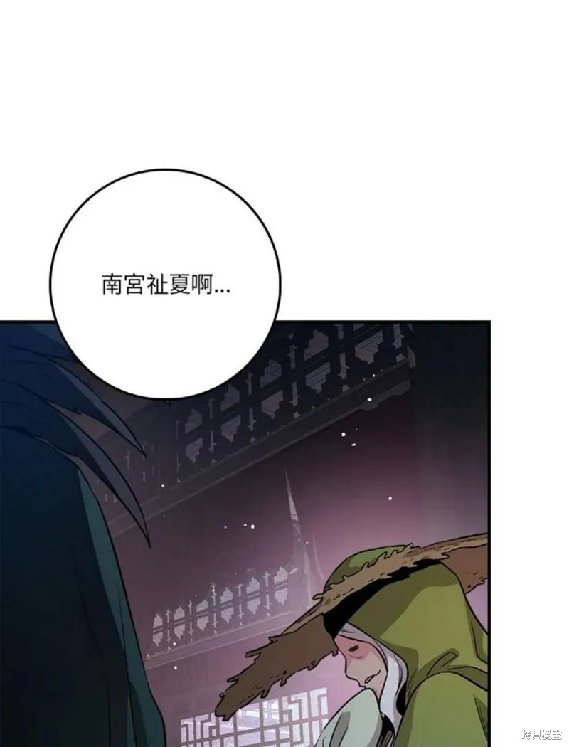 第76话 第108页