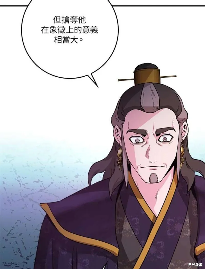 第76话 第110页