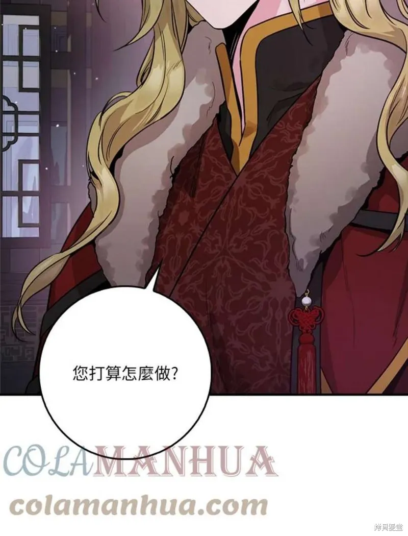 第76话 第113页