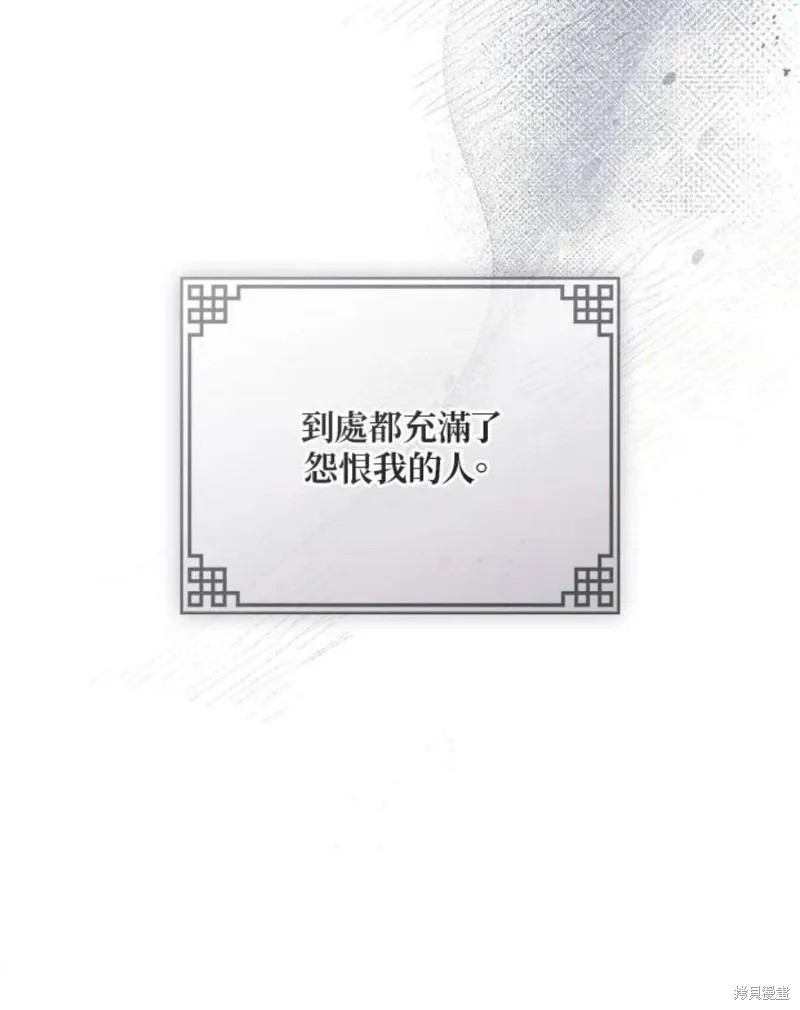第76话 第124页