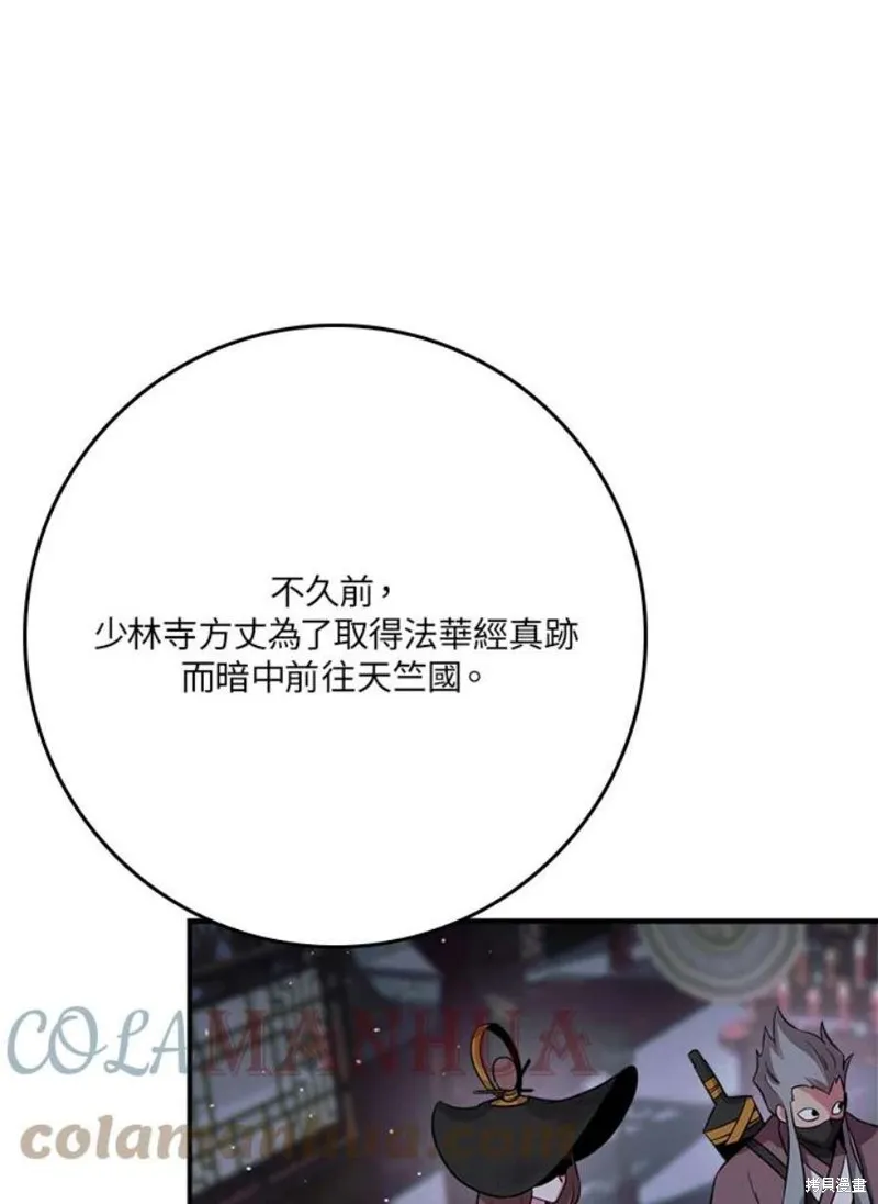 第76话 第125页
