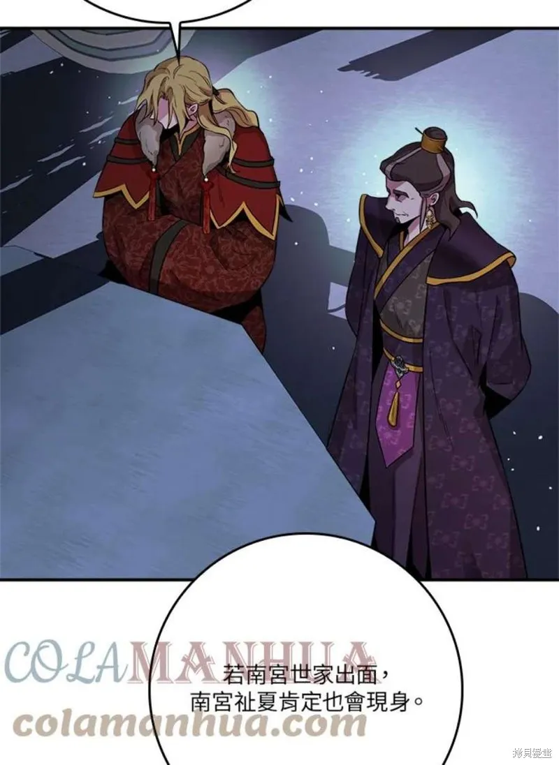 第76话 第129页