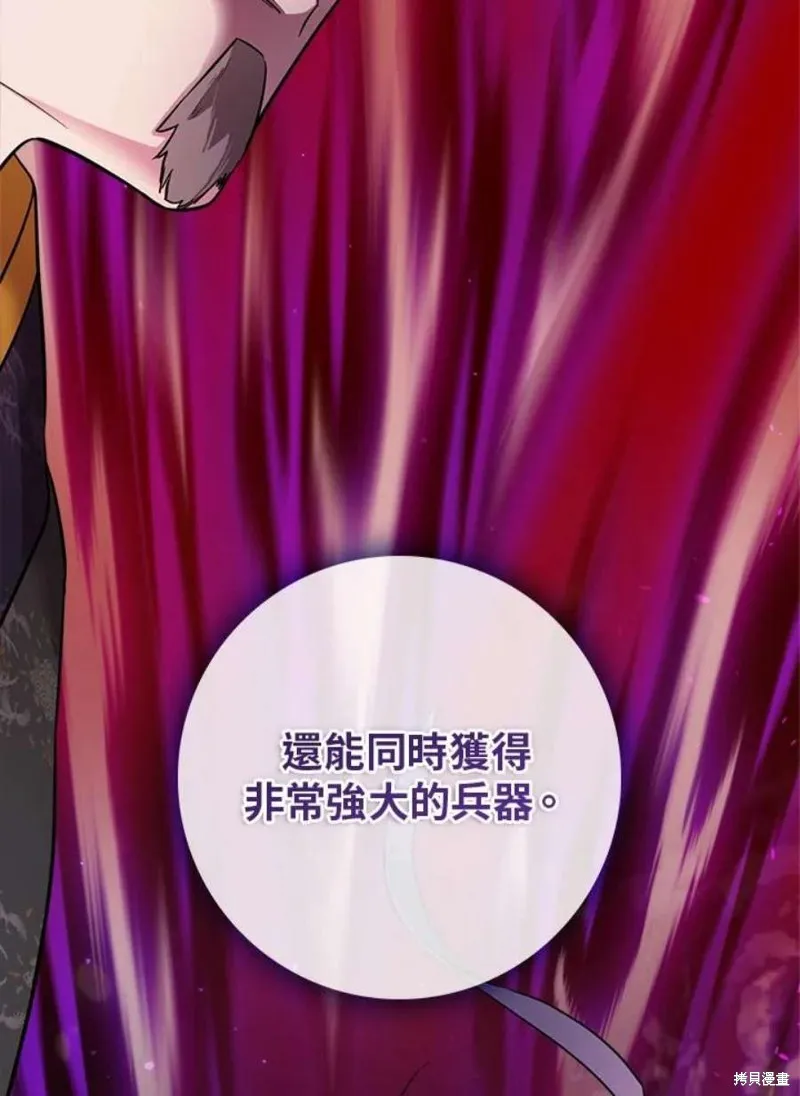 第76话 第131页
