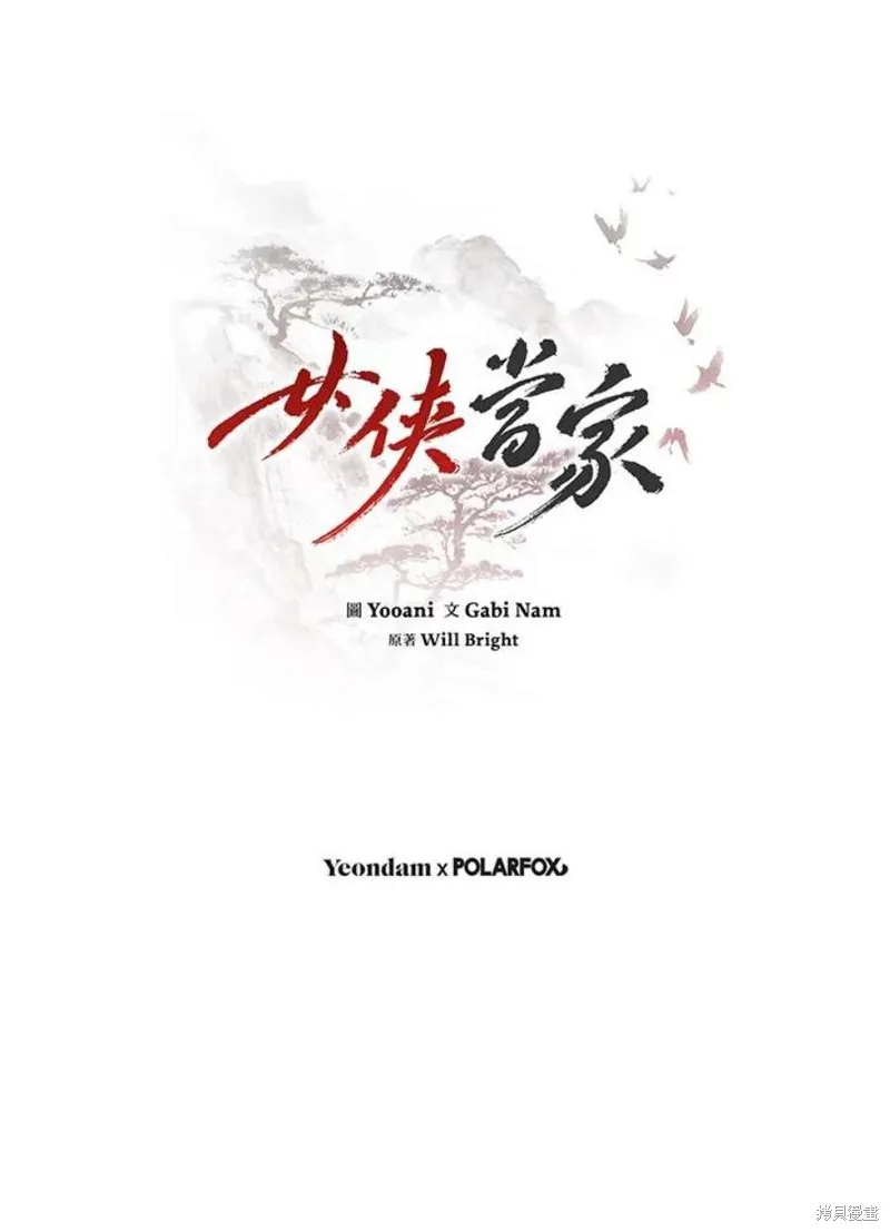 第76话 第135页