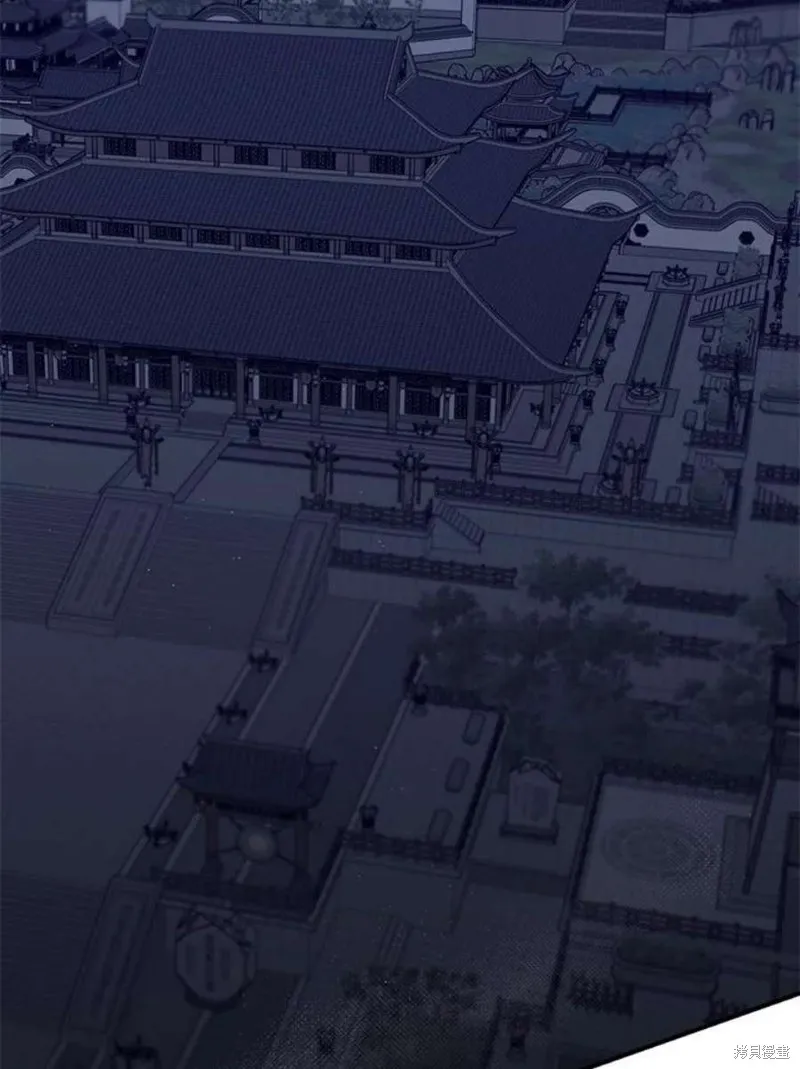 第75话 第2页