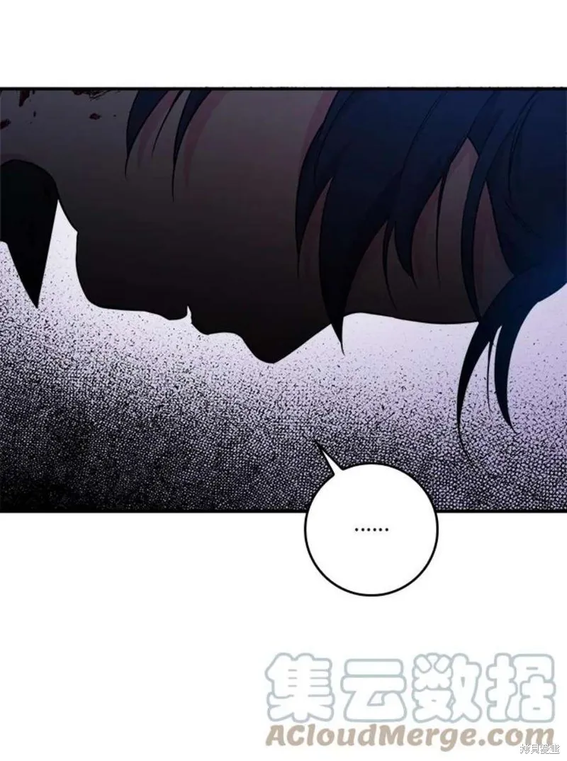 第75话 第9页