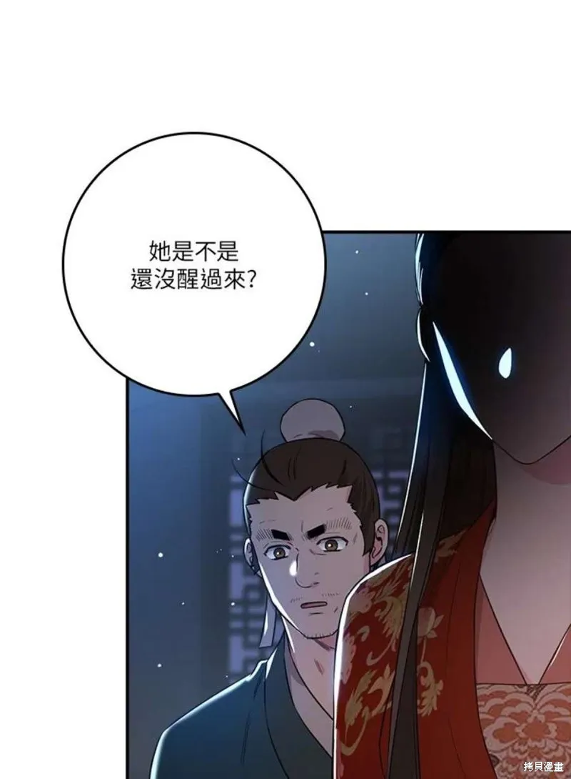 第75话 第10页