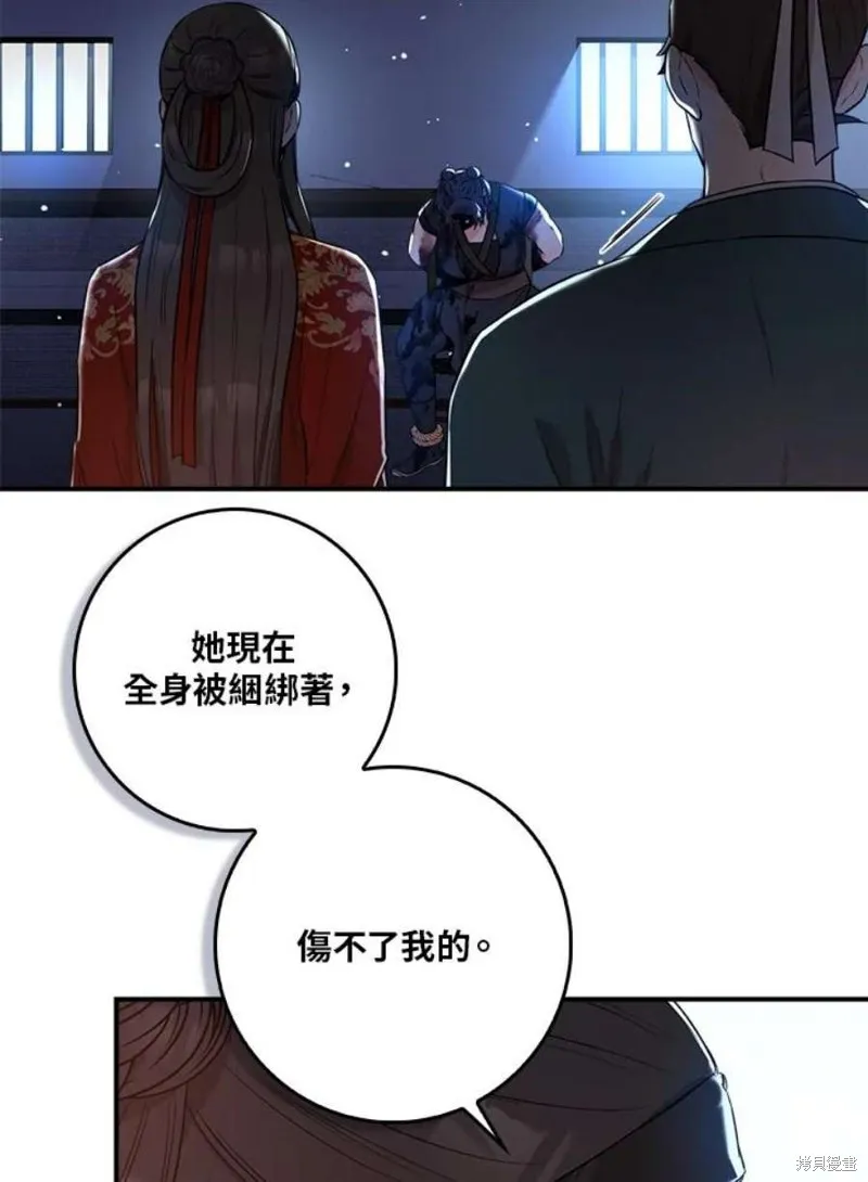 第75话 第12页