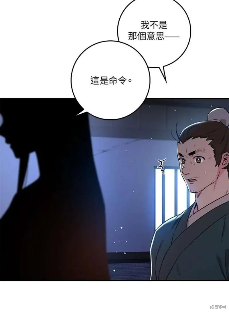 第75话 第14页