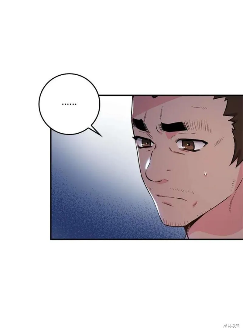 第75话 第15页