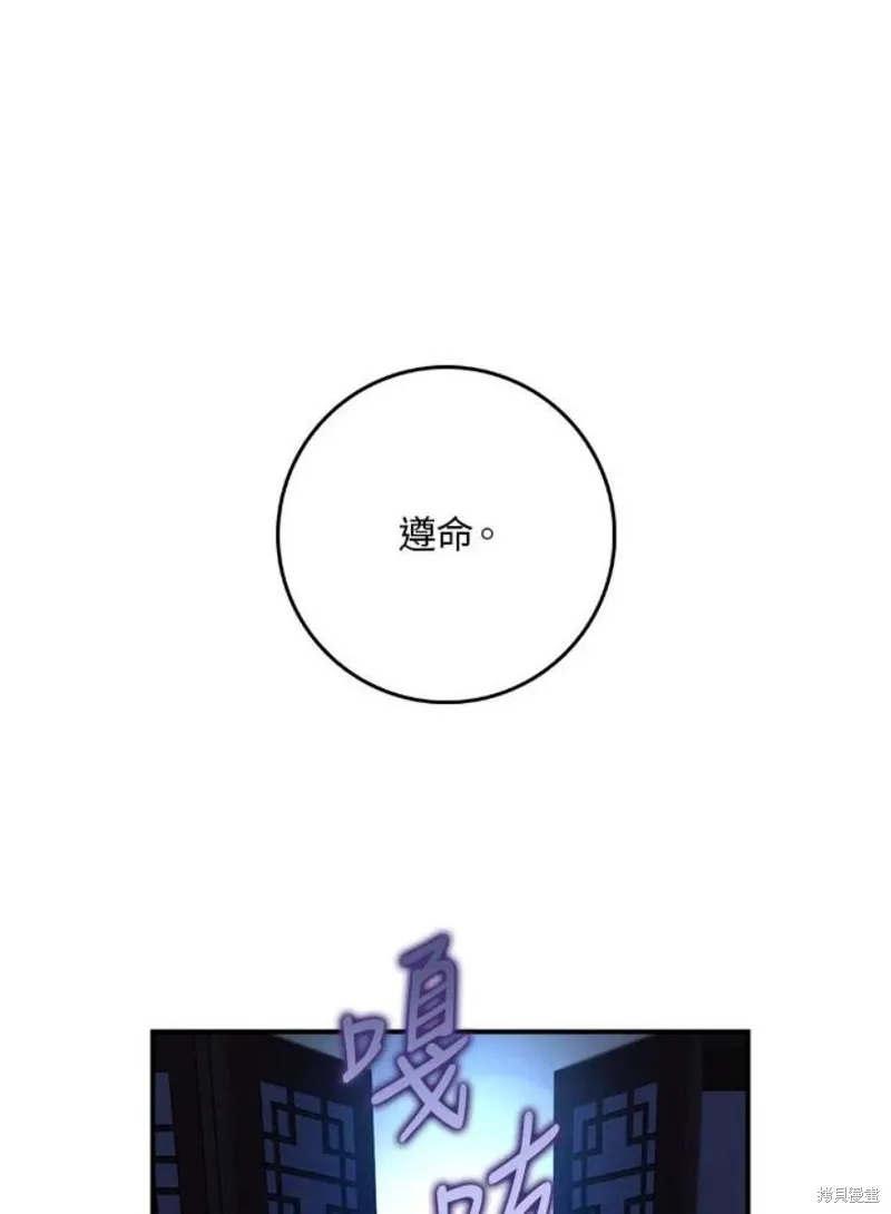 第75话 第16页