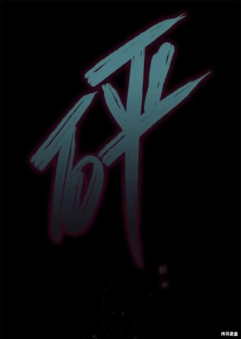 第75话 第19页