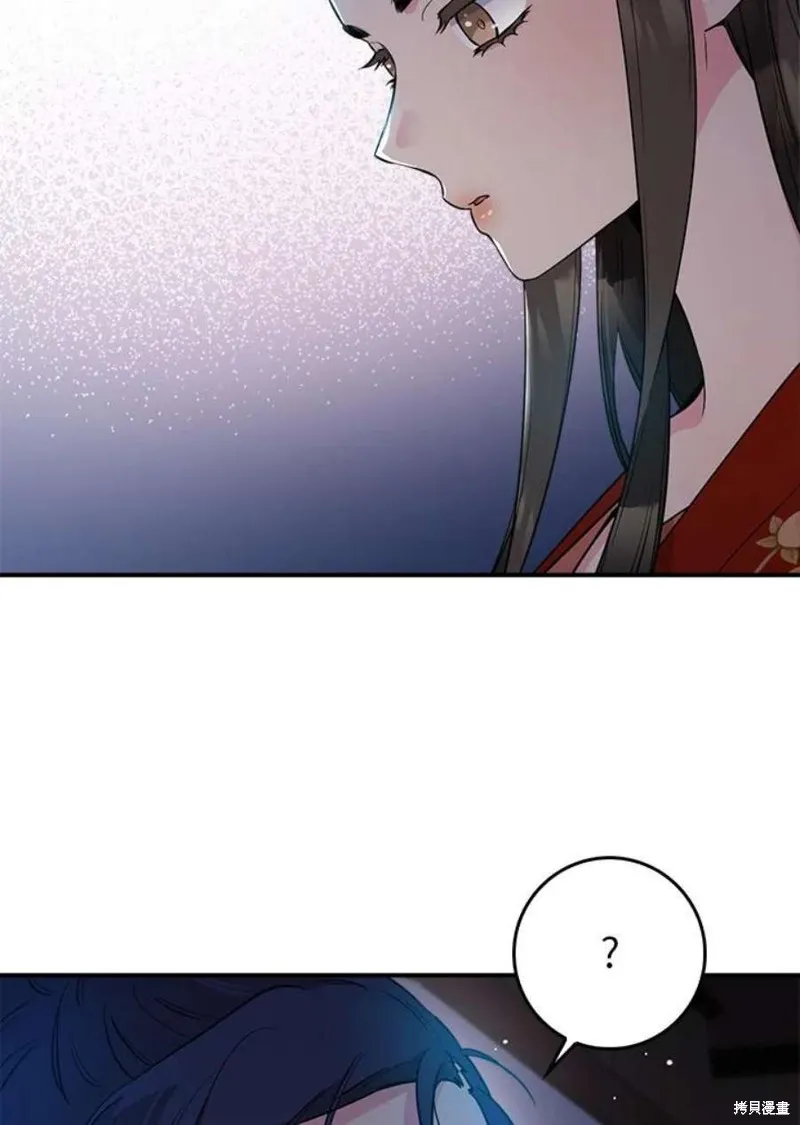 第75话 第27页