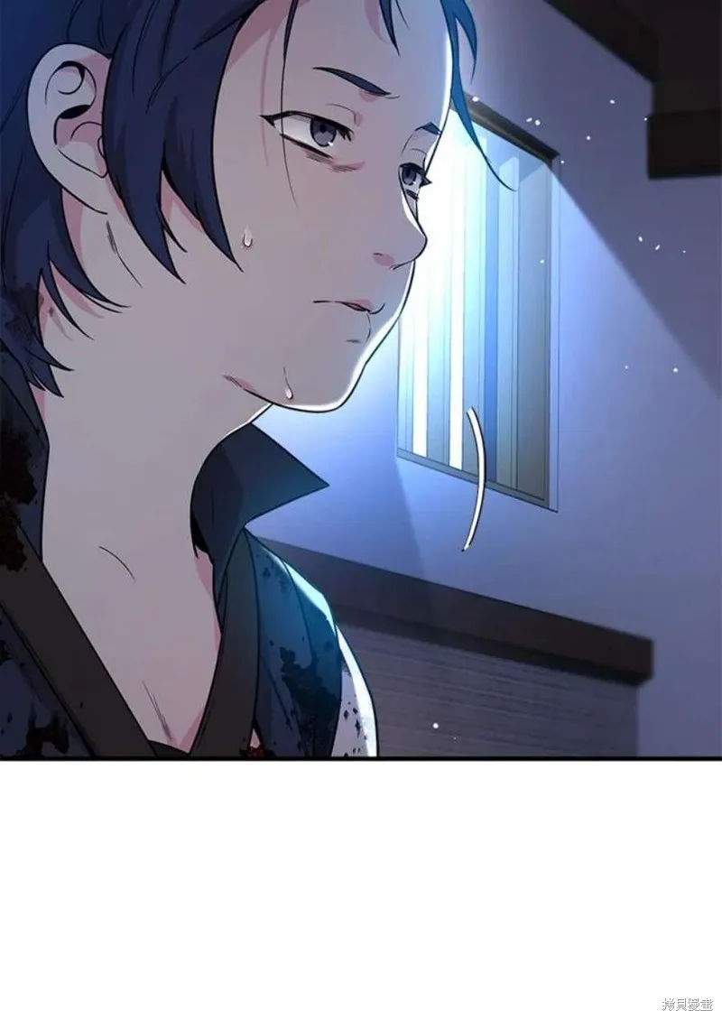 第75话 第28页
