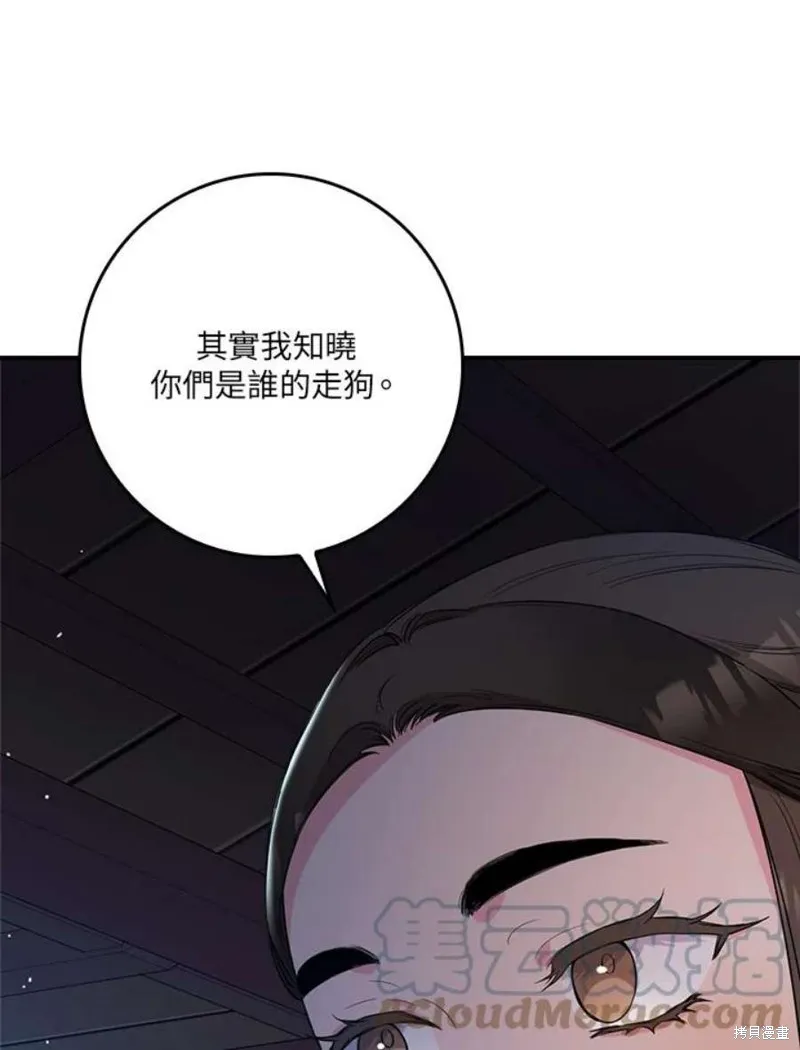 第75话 第29页