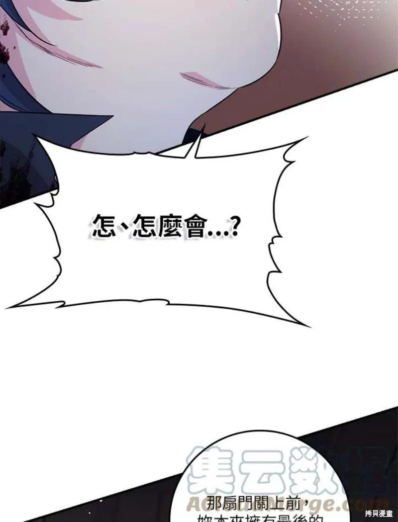 第75话 第33页