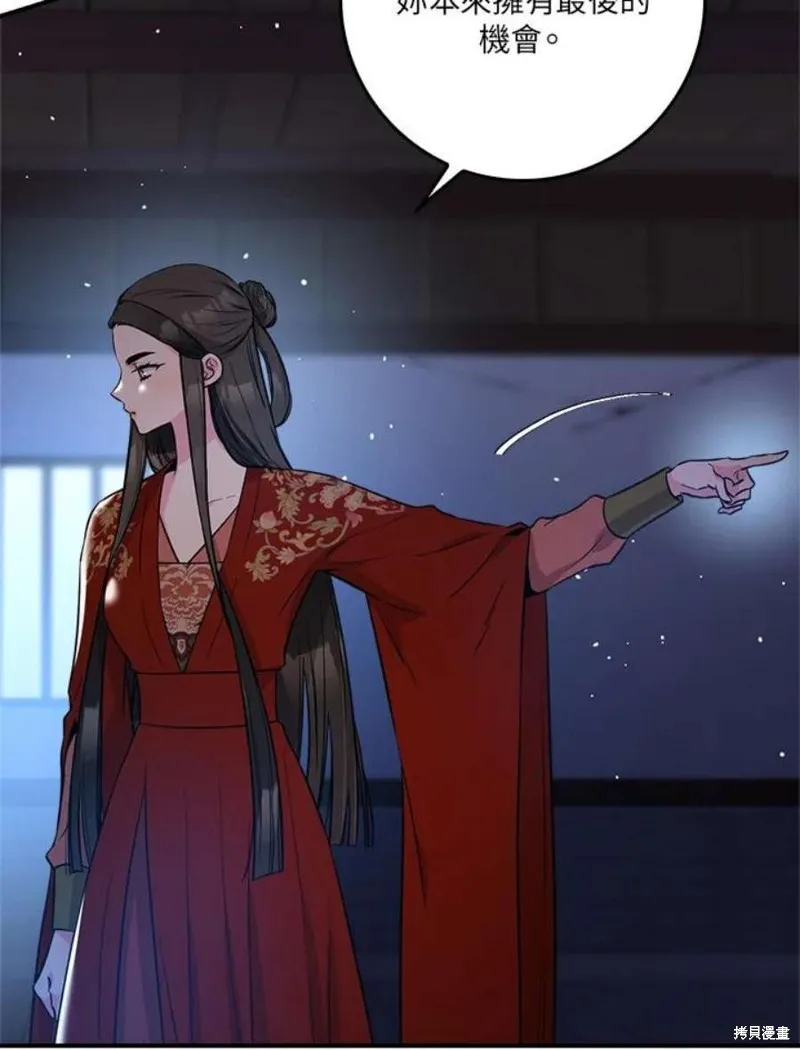 第75话 第34页