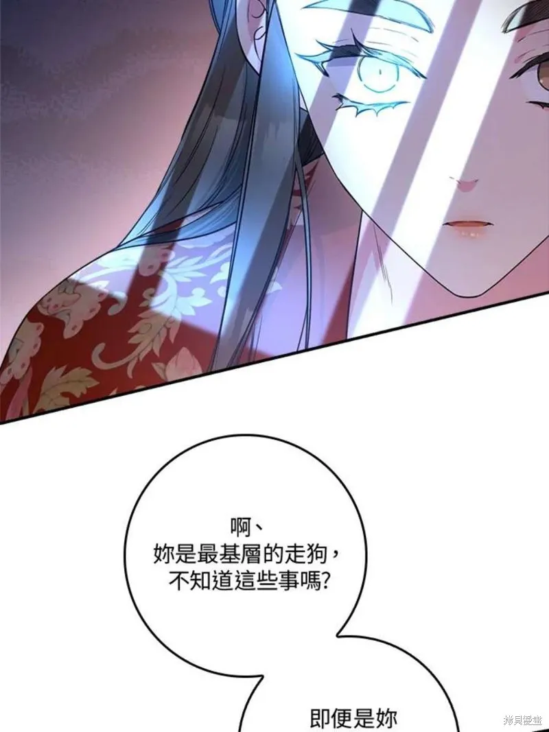 第75话 第40页