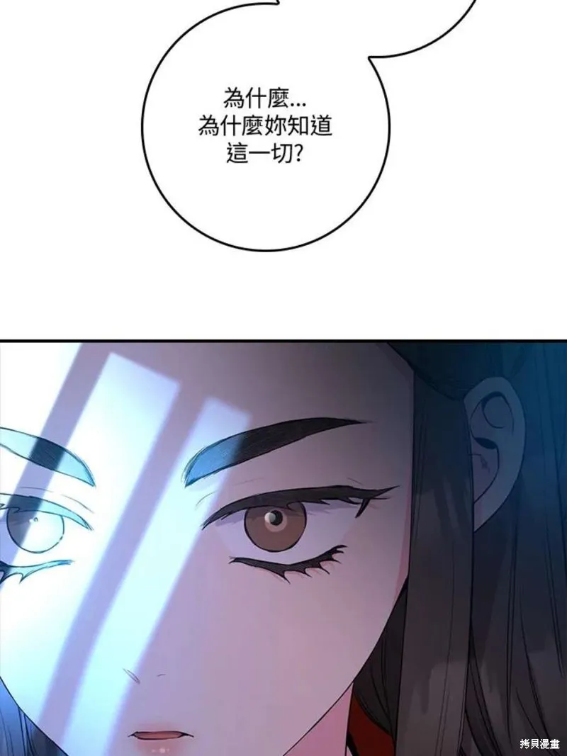 第75话 第42页