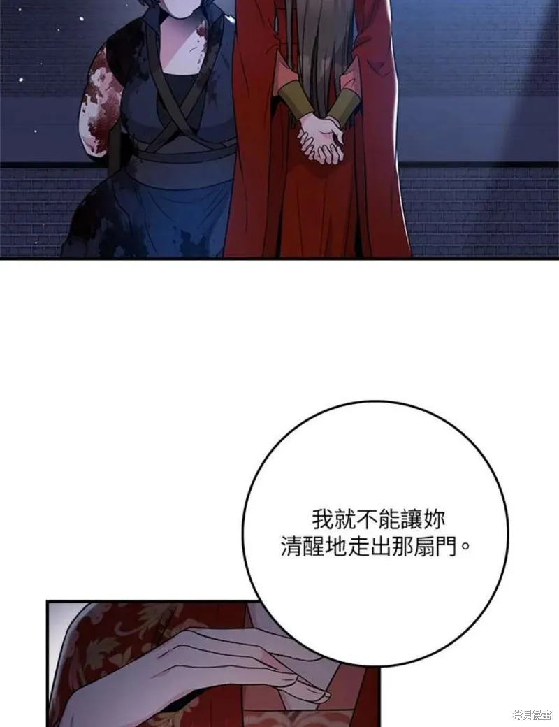 第75话 第46页