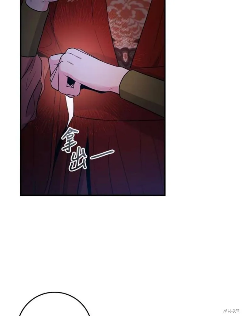 第75话 第47页