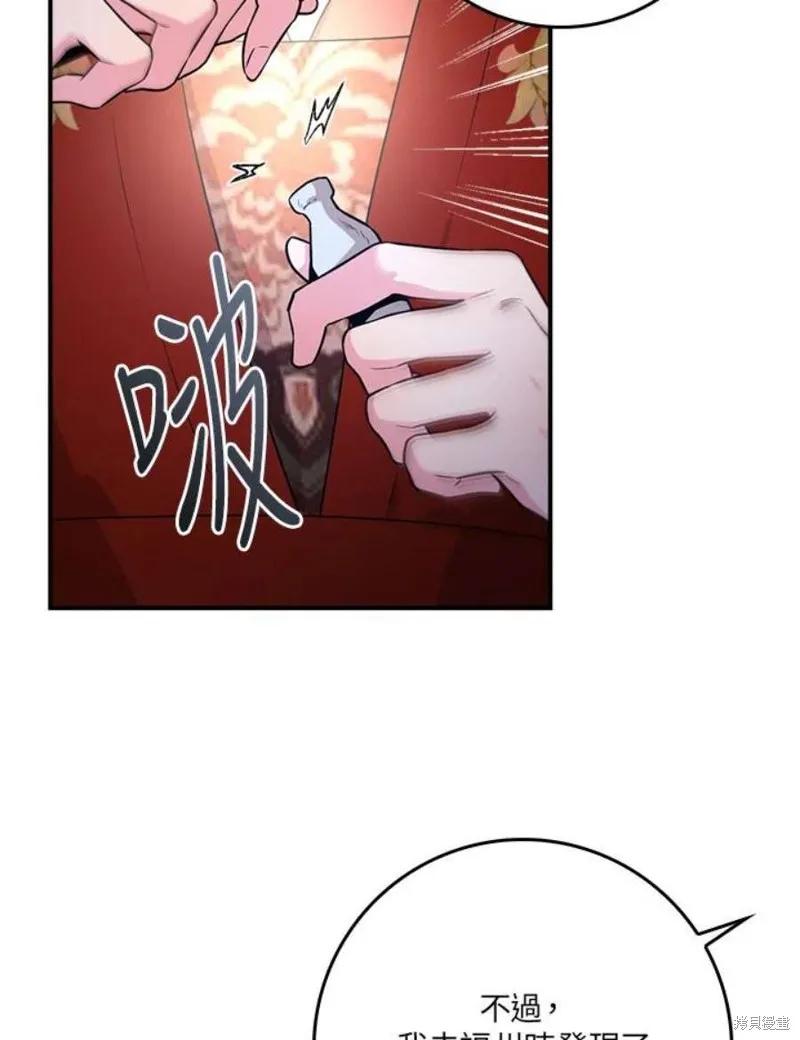 第75话 第51页