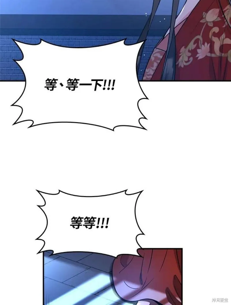 第75话 第60页