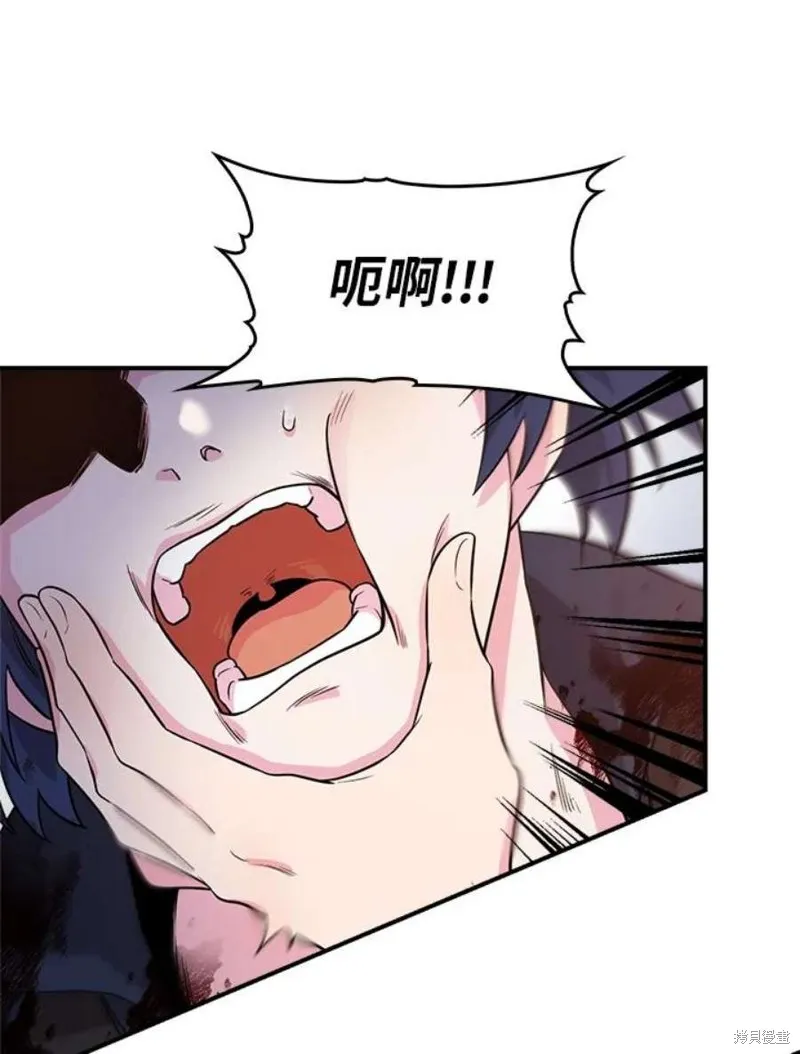 第75话 第62页