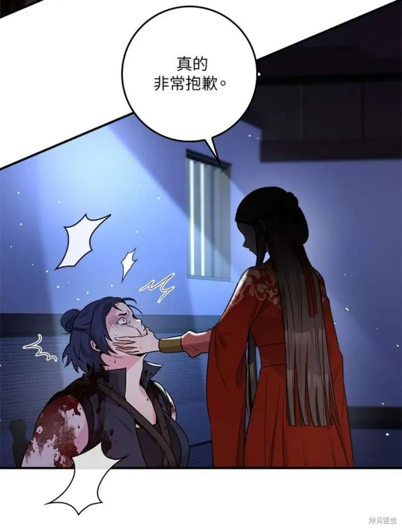 第75话 第63页