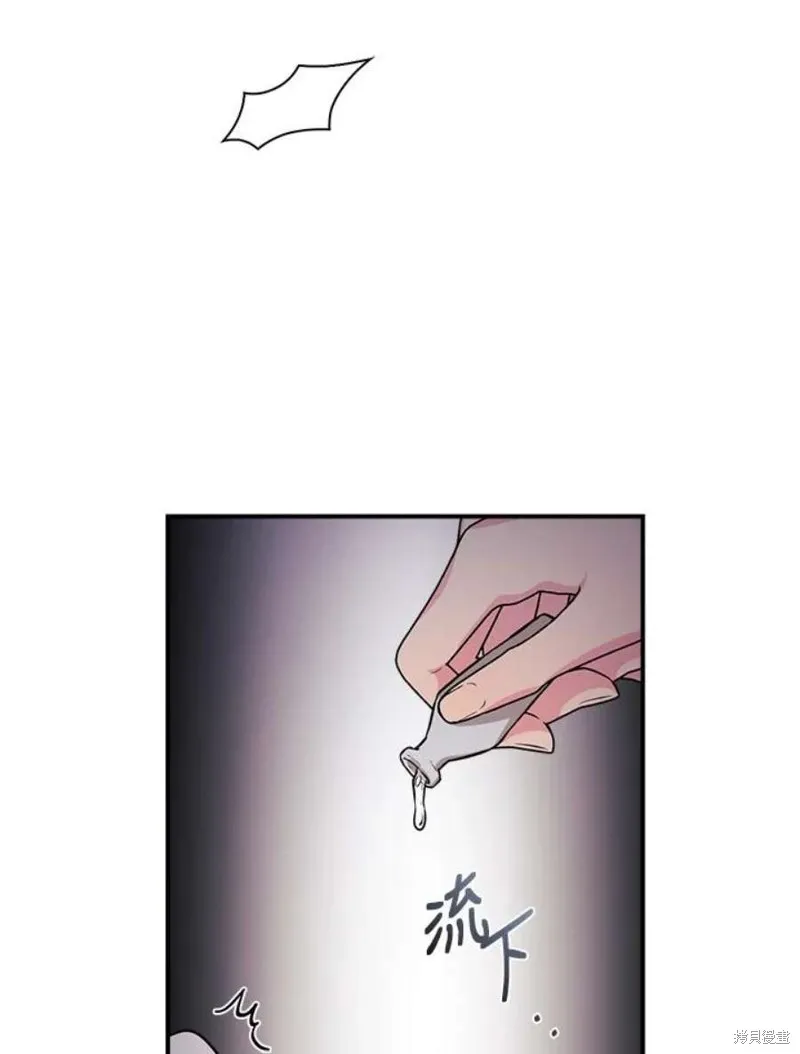 第75话 第64页