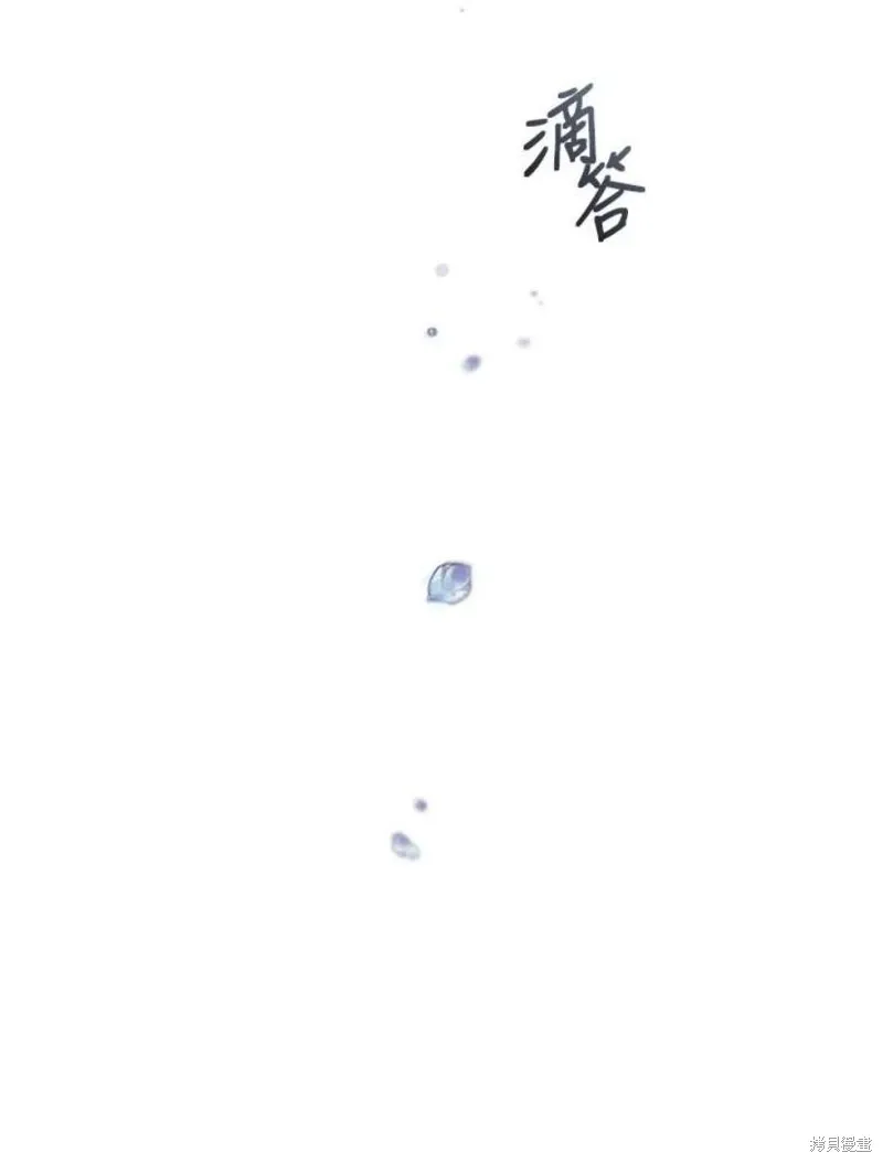 第75话 第68页