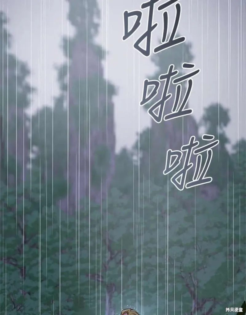 第75话 第71页