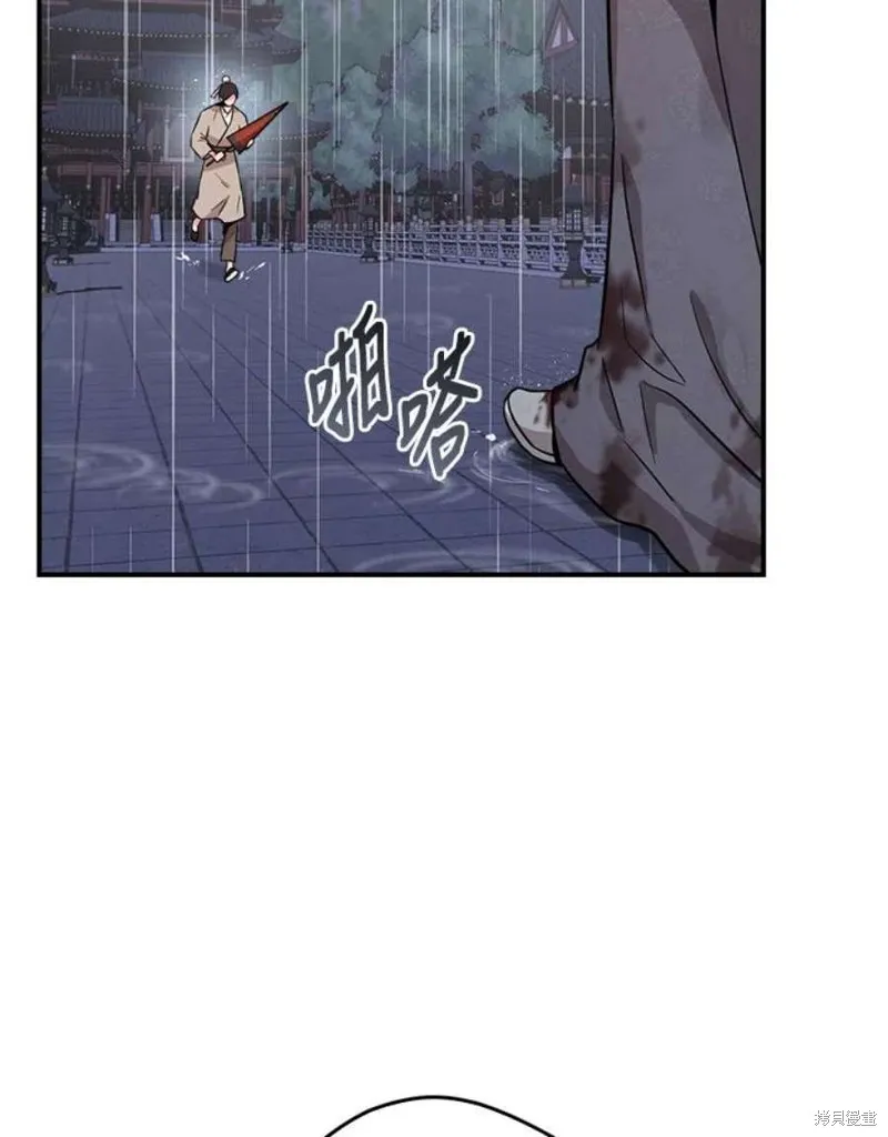 第75话 第74页