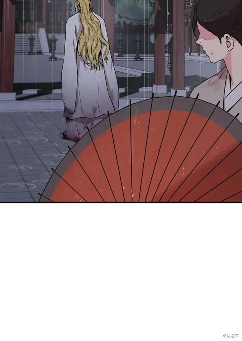 第75话 第80页