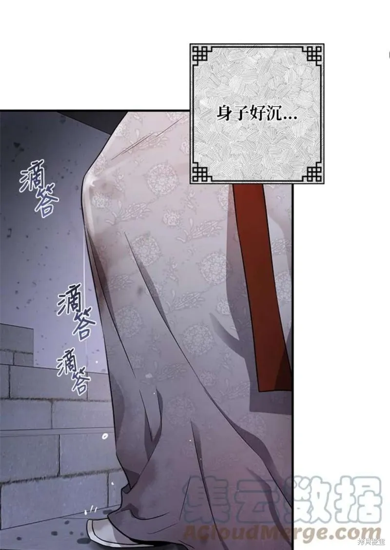 第75话 第81页