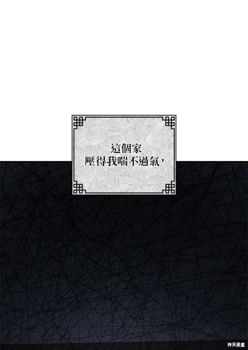第75话 第83页