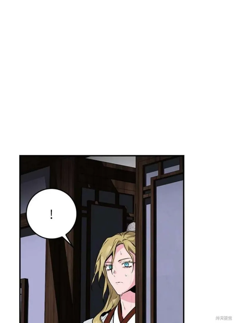 第75话 第86页