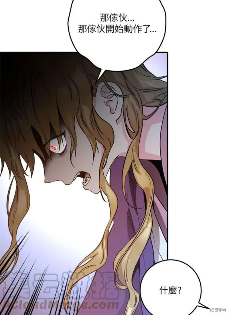 第75话 第89页