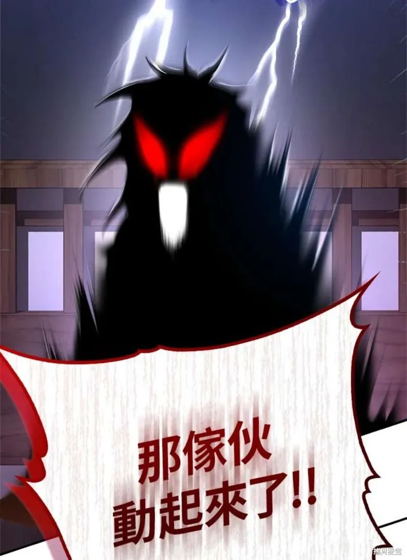 第75话 第91页