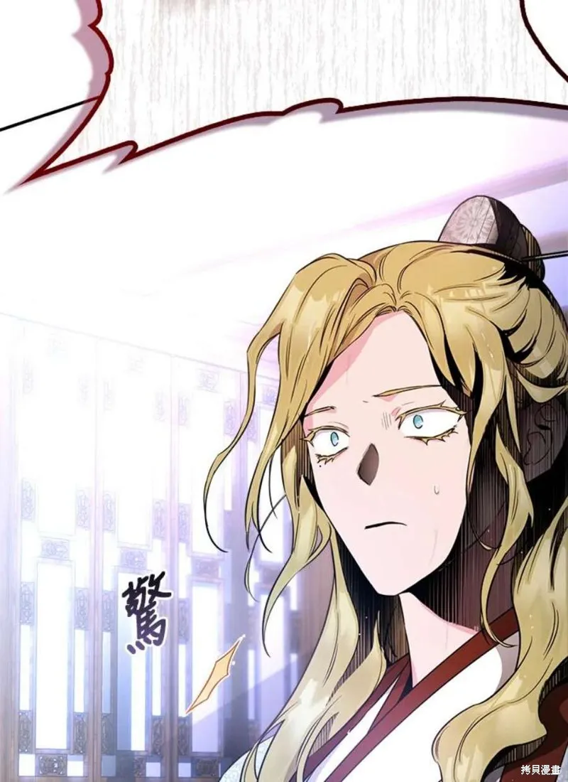 第75话 第92页