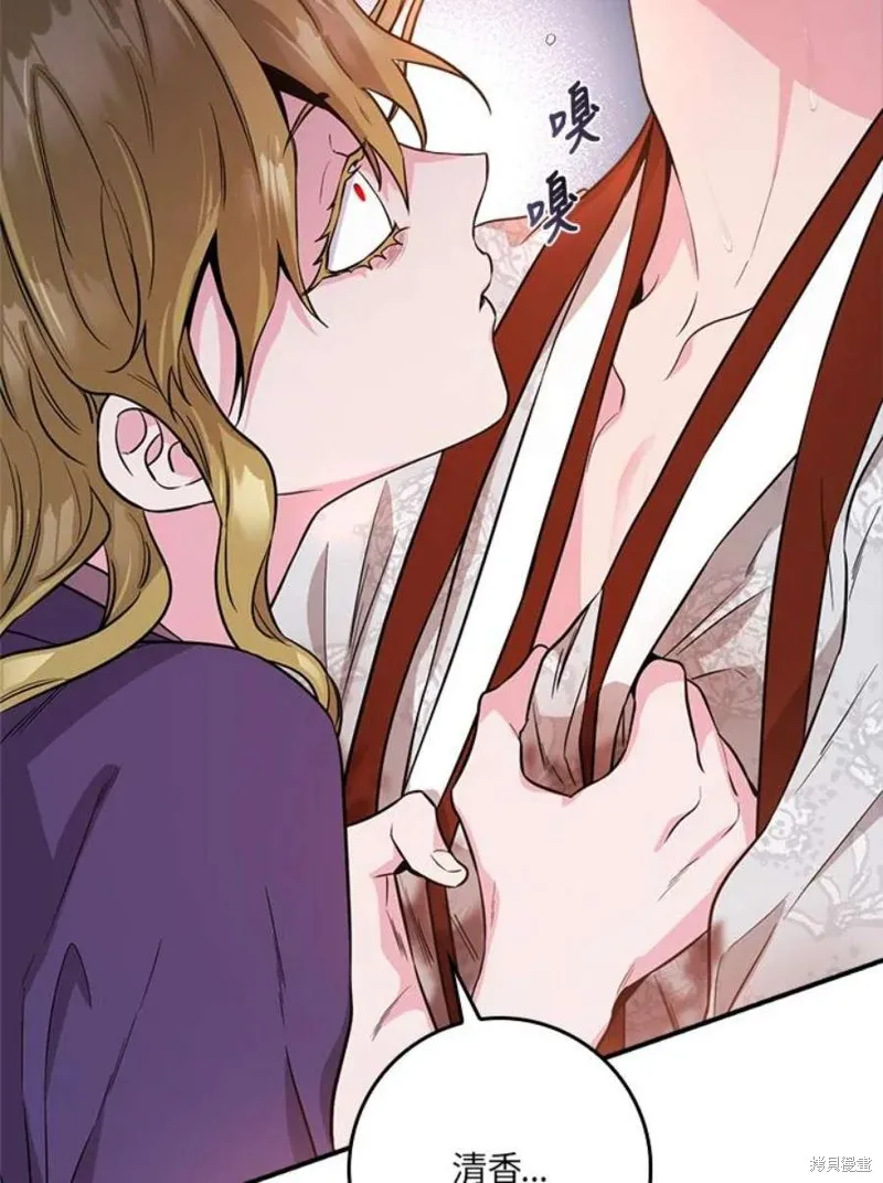 第75话 第102页