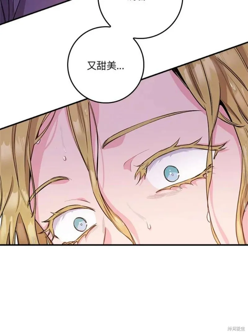 第75话 第103页