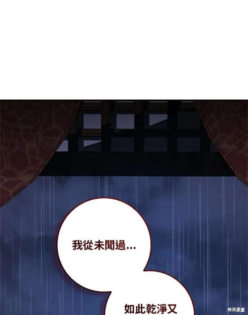 第75话 第104页