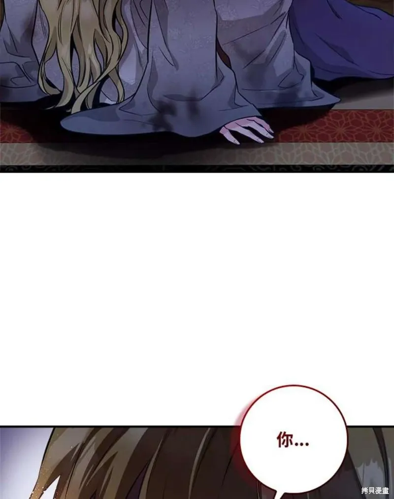 第75话 第106页