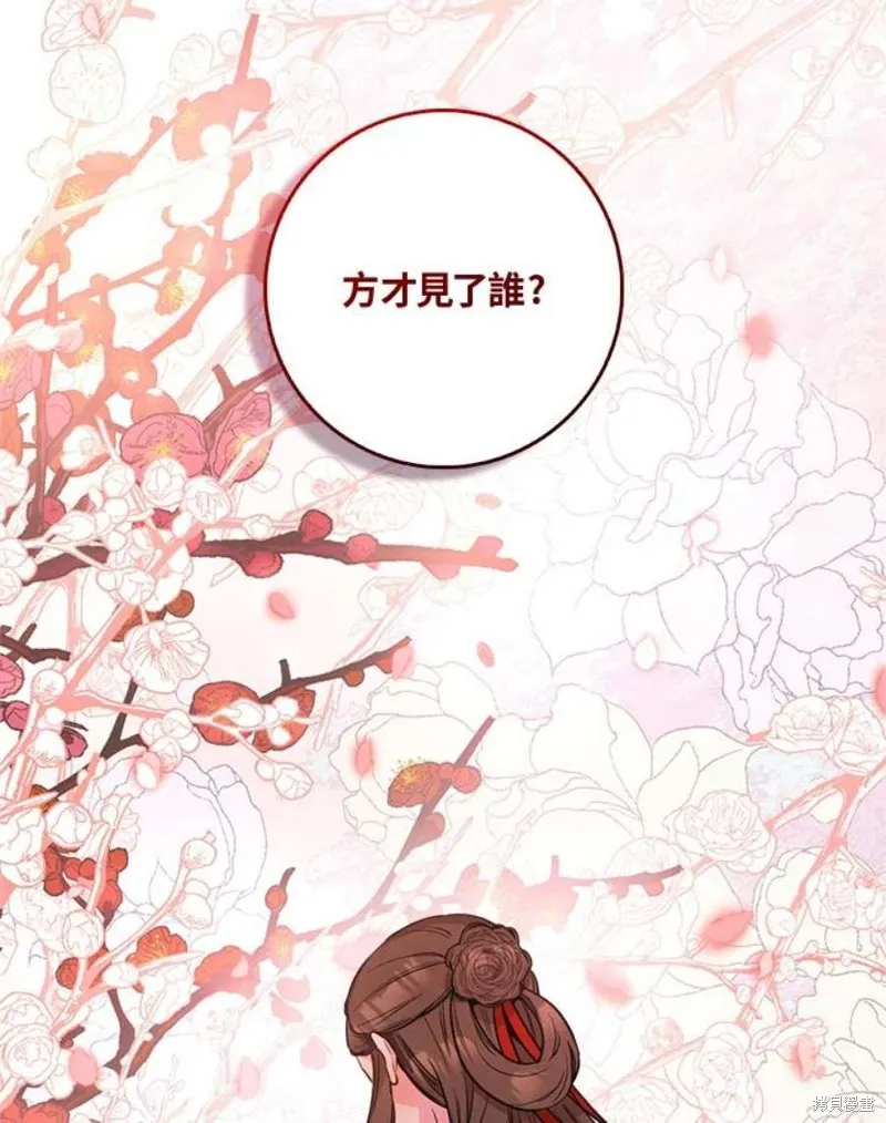 第75话 第108页