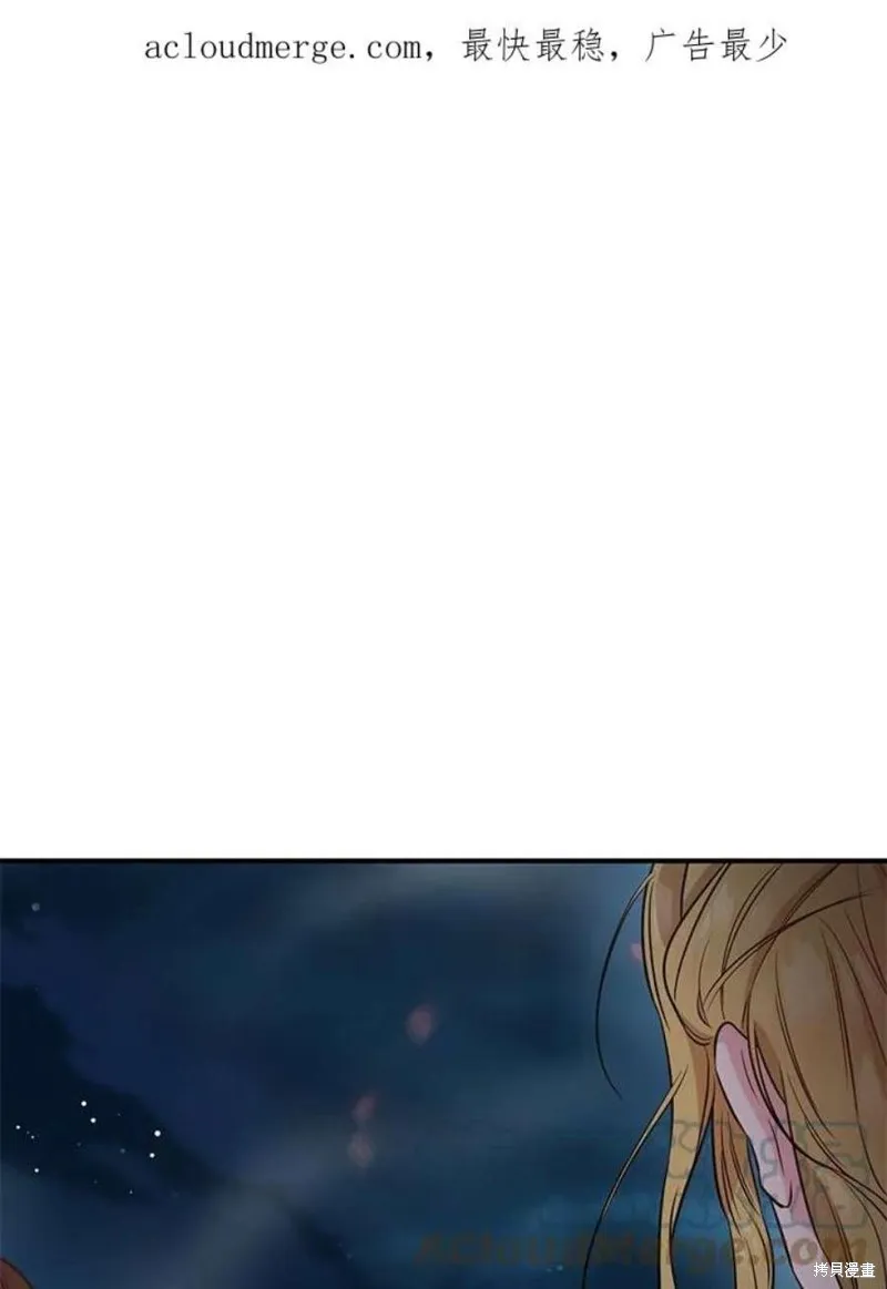第74话 第1页